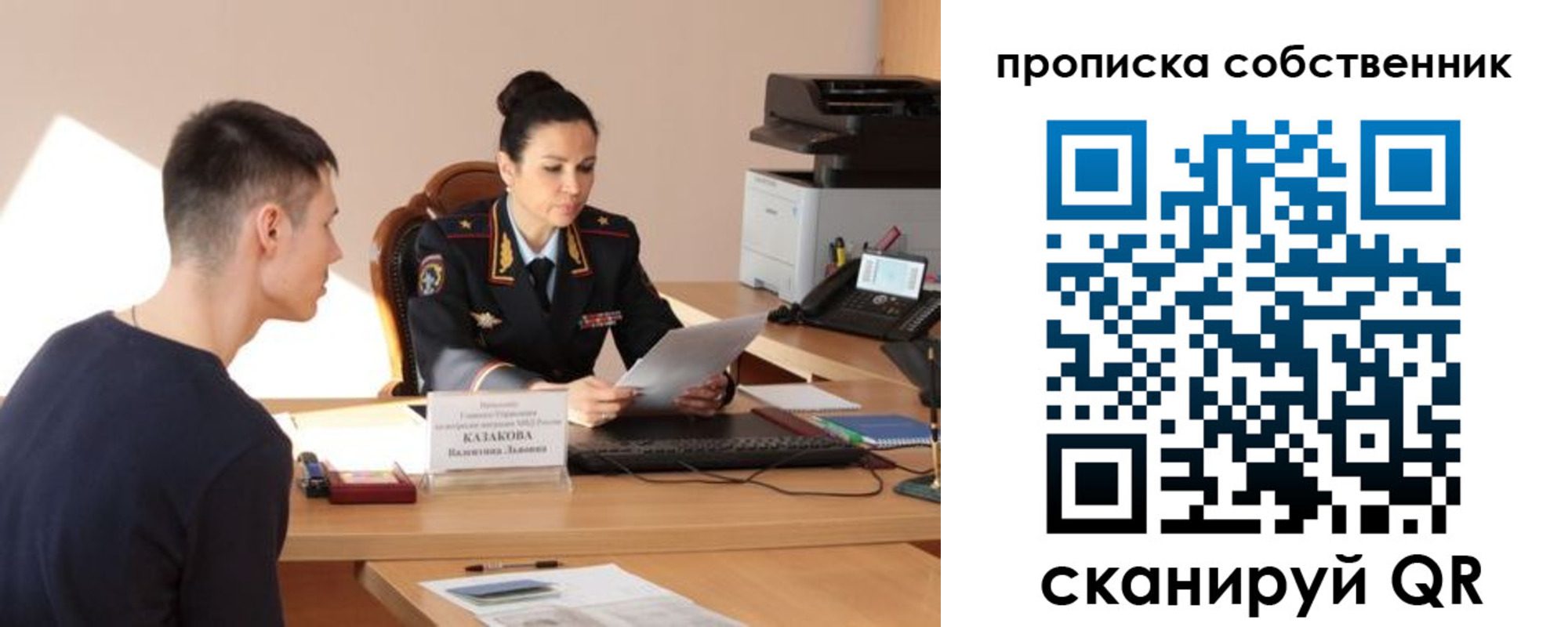 найти адрес прописки в Лангепасе