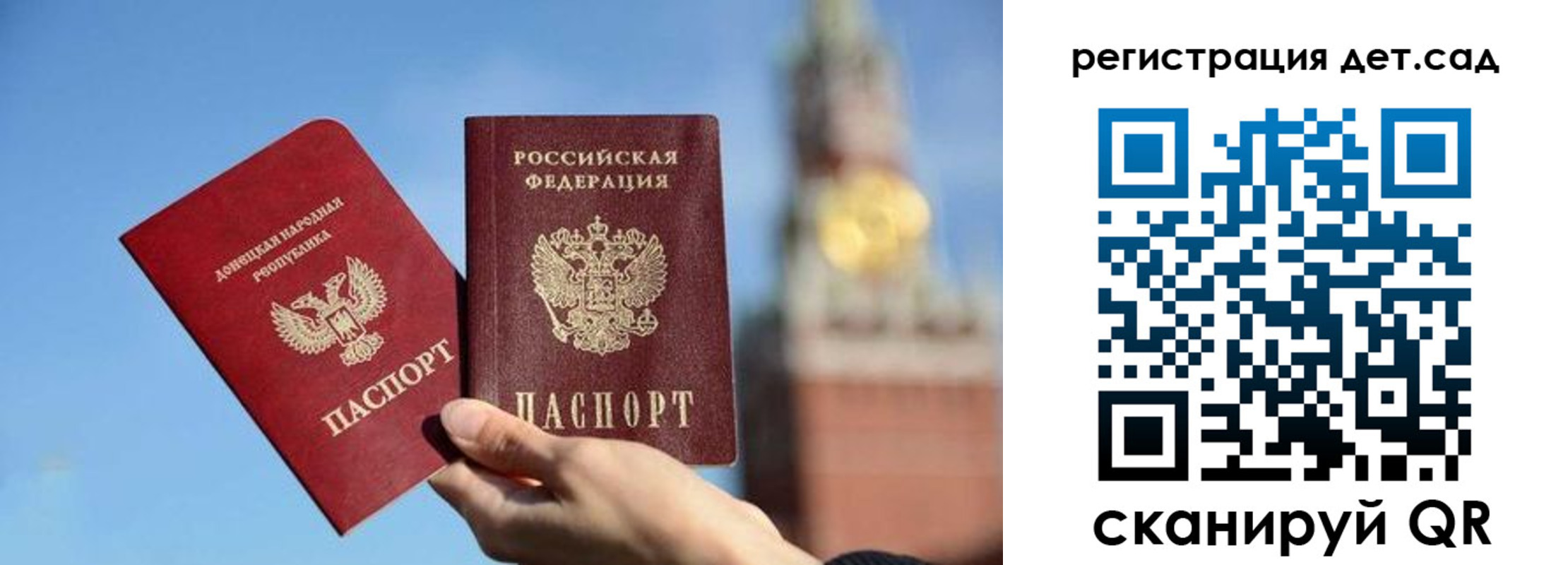 прописка для работы в Лангепасе