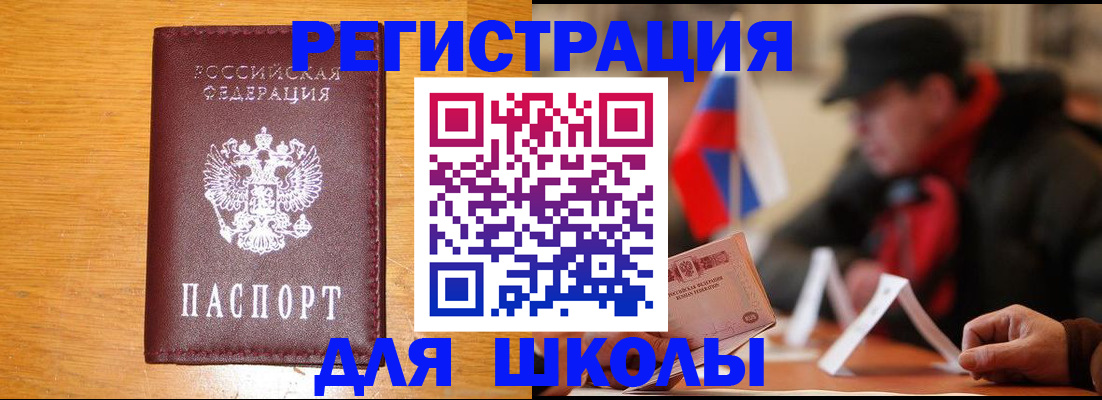 найти адрес прописки в Лангепасе